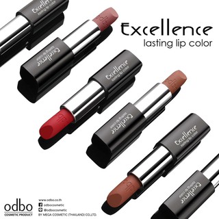 ลิปแมท odbo Excellence Lasting Lip Color OD543