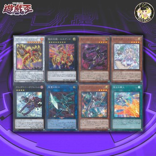 [Yugioh] Selection10 (SLT1) Single Card ระดับ Super Rare