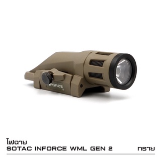 ไฟฉาย Sotac Inforce WML Gen2