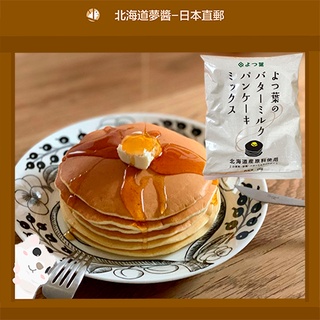 [Shipped Directly from Japan] Hokkaido Yotsuba Buttermilk Pancake Mix 450g Japan Food Breakfast Hotcakeช็อคโกแลต, มันฝรั่งทอดแผ่น, คุกกี้, ขนมญี่ปุ่น, ฮอกไกโด, จัดส่งฟรี, อาหารญี่ปุ่น, การทำอาหาร, ครัวซุป, จัดส่งฟรี