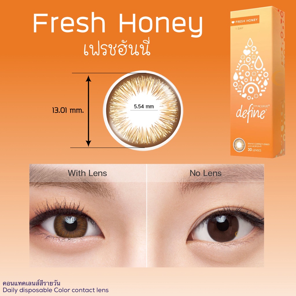 Acuvue Fresh Honey atelier yuwa ciao jp