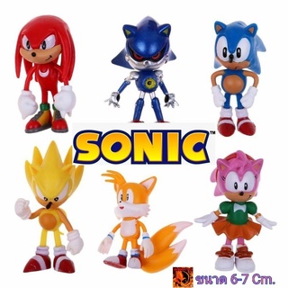 โมเดล โซนิค Sonic (China Version) 18 แบบ มี 4 ชุด  ขนาด 6 -7 Cm. พลาสติกอย่างดี มีน้ำหนัก  พร้อมส่ง