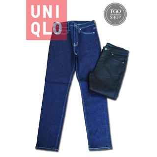 Uniqlo Ultra Stretch High Rise Ankle Jeans