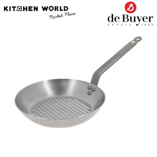 de Buyer 5613.26 Round Grill Fry Pan 26 cm. / กระทะเหล็กแบบย่าง