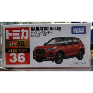 Takara Tomy Tomica 36 Daihatsu Rocky Car  4904810156628