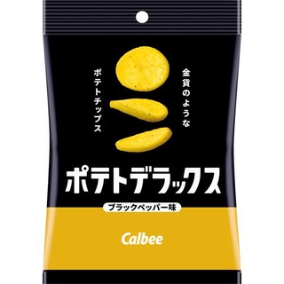 Calbee Potato Deluxe Black Pepper คาลบี้ มันฝรั่งทอดกรอบ รสพริกไทยดำ จากญี่ปุ่น (Deluxeดำ50g)