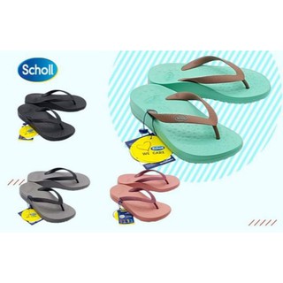 scholl รุ่น 1590  รุ่นขายดี