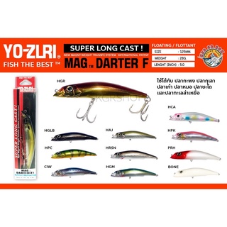 เหยื่อปลอม YO-ZURI SUPER LONG CAST 125mm.