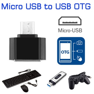 อะแดปเตอร์ แปลงหัว Micro USB ไปเป็น USB OTG Mini Adapter Converter สีดำ ( Black ) สำหรับมือถือ Android SmartPhone