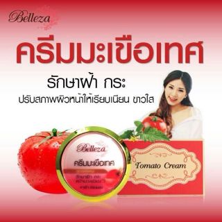 Tomato cream belleza ครีมมะเขือเทศ สลายฝ้า หน้าขาวเลือดฝาด 15กรัม
