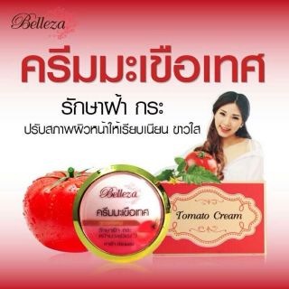 Tomato cream belleza ครีมมะเขือเทศ สลายฝ้า หน้าขาวเลือดฝาด 15กรัม