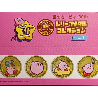 (ของแท้) เหรียญ Kirby Anniversary Medal Collection Vol.1 (ยก BOX)