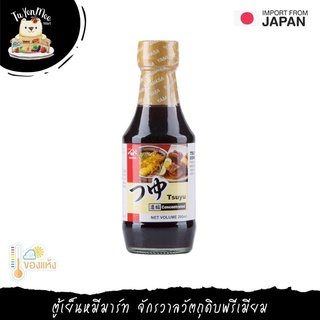 200ML/BTL ซอสซึยุเข้มข้น ยามาซ่า "YAMASA" TSUYU CONCENTRATED