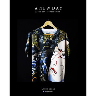 A NEW DAY 184 เสื้อสกรีนเต็มตัว Japan Style ลาย Shokun 2021