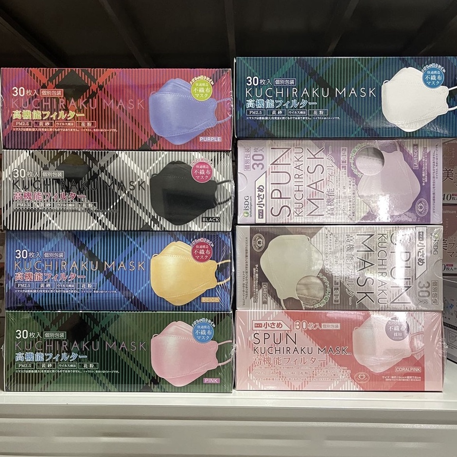 ISDG SPUN MASK 30ชิ้น แพ็คเกจส่วนตัวหน้ากาก #KUCHIRAKU #KF94