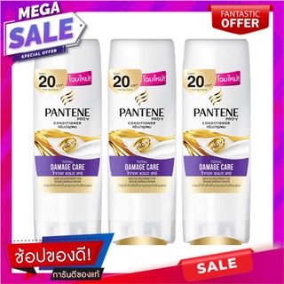 แพนทีน ครีมบำรุงผม 3 มินิท มิราเคิล โททัล แดมเมจแคร์ ขนาด 60 มล. แพ็ค 3 หลอด ผลิตภัณฑ์ดูแลเส้นผม Pantene Conditioner Tot