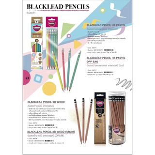 Master art ดินสอดำ ดินสอไม้ เกรดสองบี (12แท่ง) Master art BLACKLEAD PENCIL 2B  GRADE