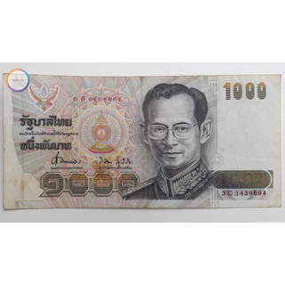 ธนบัตรทุกชนิดราคา ชุดลายเซ็น ธารินทร์ - วิจิตร รวม 7 ใบ