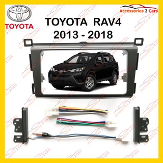 กรอบหน้าวิทยุ TOYOTA RAV4 2013 รหัส NV-TO-073