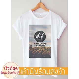 เสื้อวง 5SOS T-shirt