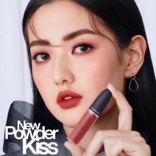 M.A.C SALE ปี 2020 ของแท้/พร้อมส่ง Powder kiss liquid lip color