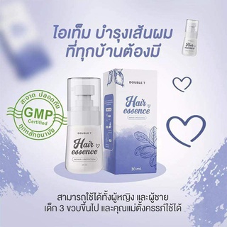 แฮร์เอสเซ้นส์บำรุงผม Hair Essence Double t 30 ml.