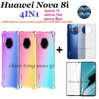 (4in1) สำหรับเคสโทรศัพท์มือถือ Huawei Nova 8i/8SE, เคส Huawei Nova 7i/7SE/7 ไล่สีไล่โทนสี + กระจกนิรภัยแบบเต็มหน้าจอ + ฟิล์มเลนส์ + ฟิล์มด้านหลัง 3D