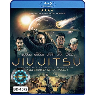 Bluray หนัง Jiu Jitsu โคตรคนชนเอเลี่ยน