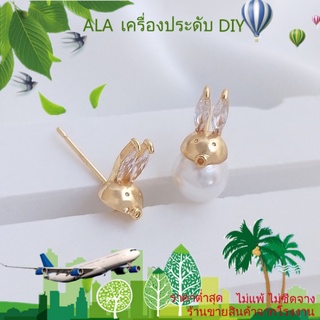 ❤️เครื่องประดับ DIY❤️ต่างหูเข็มเงิน S925 ชุบทอง 14K รูปกระต่ายน่ารัก ประดับเพทาย เครื่องประดับ DIY