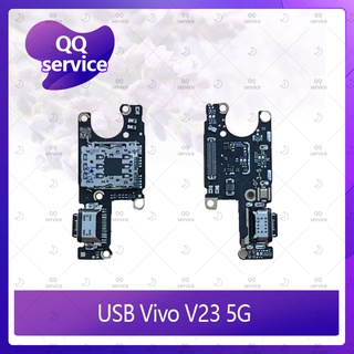 USB Vivo V23 5G  อะไหล่สายแพรตูดชาร์จ แพรก้นชาร์จ Charging Connector Port Flex Cable（ได้1ชิ้นค่ะ) QQ service