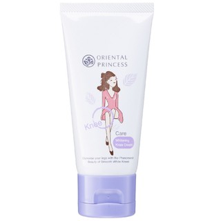 ครีมทาเข่า ออเรียนทอล Knee Care Whitening Knee Cream ขนาด 50 กรัม 1 หลอด