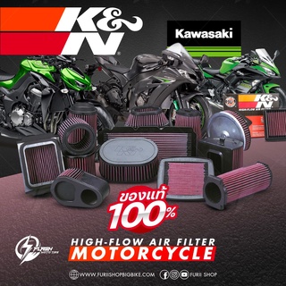 ไส้กรอง/ไส้กรองอากาศ/ไส้กรองอากาศรถมอเตอร์ไซค์ K&amp;N : KAWASAKI AIR FILTER WRAP FORTY EIGHT TIRE