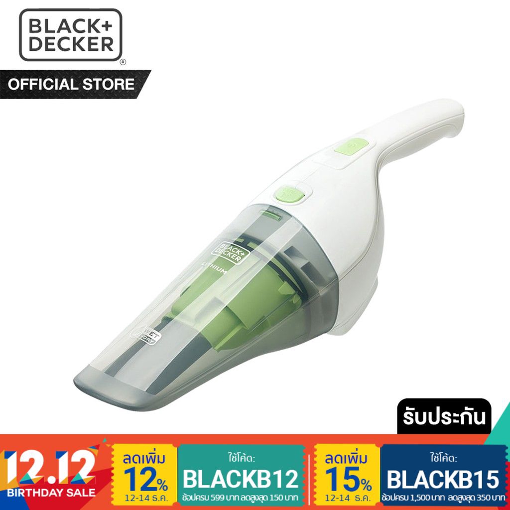 Black&Decker เครื่องดูดฝุ่น สำหรับเปียกและแห้ง Lithium 7.2V รุ่น WD7201G (Green)