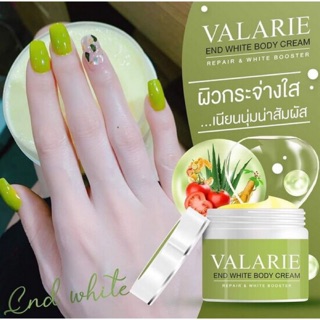 ครีมเอ็นไวท์ 𝐄𝐧𝐝 𝐖𝐡𝐢𝐭𝐞 valarie cream