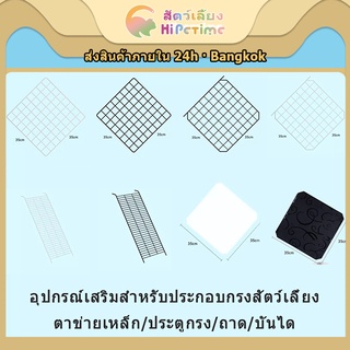 สินค้าพร้อมจัดส่งในกรุงเทพฯ แผ่นทึบ DIY ขนาดแผ่น35*35ซม