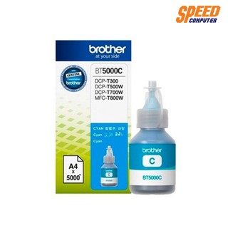 BROTHER BT-5000C INK CYAN DCP-T300,T500W,T700W MFC-T800W SPEED GAMING