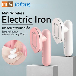 👉ราคาพิเศษ Lofans Mini Wireless Iron เตารีด แบบพกพา ไร้สายน้ำหนักเบา เตารีดแบบพกพา เครื่องใช้ในบ้าน iron