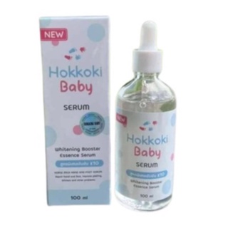 เซรั่มHokkoki Baby Serum 100 g. ทาได้ทั้งผิวหน้าและผิวกาย