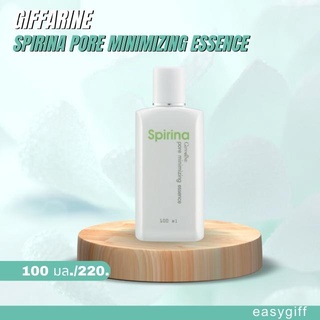 Giffarine Spirina Pore Minimizing Essence สไปริน่า พอร์ มินิไมซิ่ง เอสเซนส์  กิฟฟารีน ลดความมันส่วนเกิน