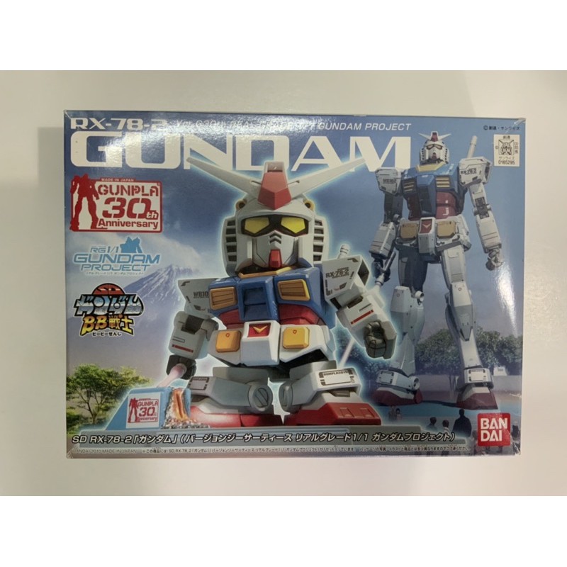 SD RX-78-2 Gundam Ver.G30th Gunpla 30th anniversary