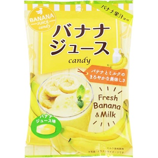 Senjaku Banana juice Candy ลูกอม รสนมกล้วย จากญี่ปุ่น (ถุงเหลือง66กรัม)