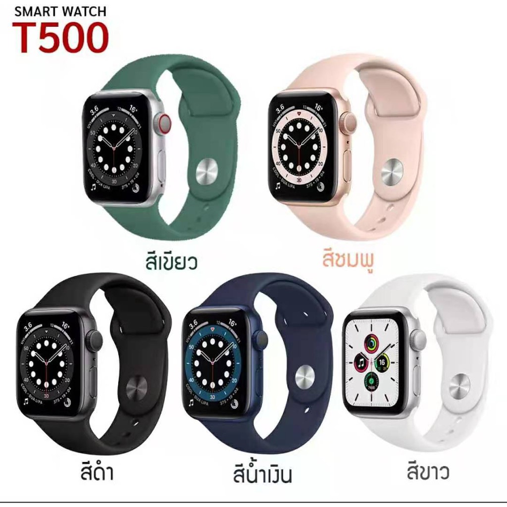 Smart Watch T500T5S นาฬิกาอัจฉริยะโทรได้ เมนูภาษาไทย เปลี่ยนสายกรอบได้  ของแท้100% แถมฟรี+ฟิล์ม+เคส+สาย สุดคุ้ม พร้อมส่ง