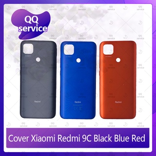 Cover Xiaomi Redmi 9C อะไหล่ฝาหลัง หลังเครื่อง Cover อะไหล่มือถือ คุณภาพดี QQ service