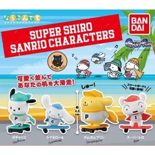 Gachapon Super Shiro Sanrio Characters Narabundesu set