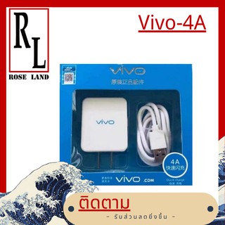 🌹🌹VIVO-4A🌹🌹สายชาร์จVivo  ของแท้ 100% หัวชาร์จ + สายชาร์จ