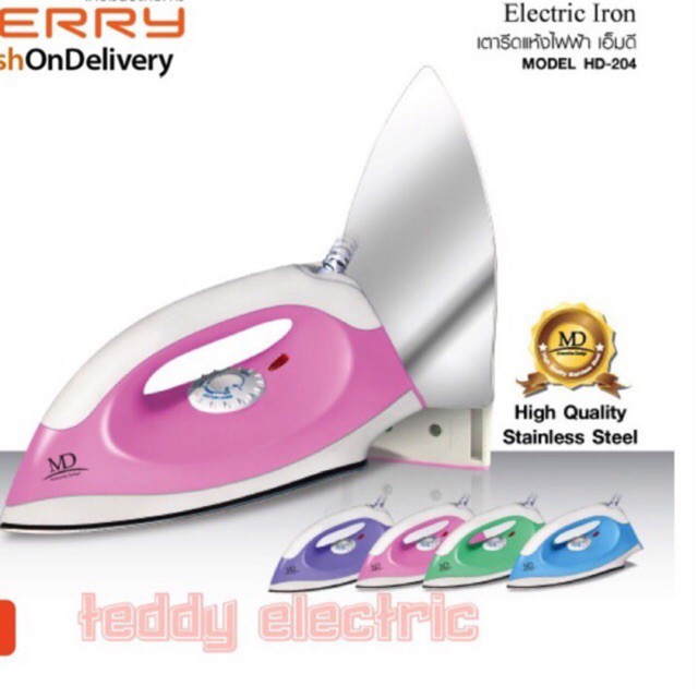 เตารีดแห้งไฟฟ้า MD รุ่น HD-204 สีชมพู