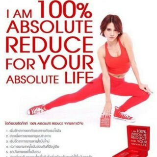 Dr. Absolute Product Reduce