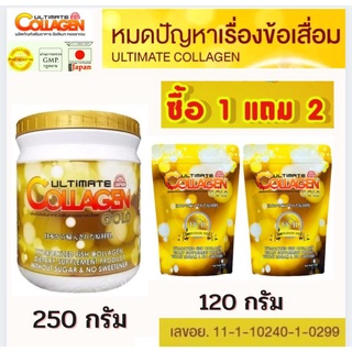 🔥ถูกที่สุด ( 250กรัม +120กรัม 2ซอง)อัลติเมทคลอลาเจนโกลด์UC2 Ultimate Collagenของแท้💯%