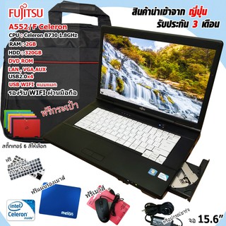 Notebook โน๊ตบุ๊คมือสอง  Fujitsu Celeron A552 เล่นเน็ต ดูหนัง ฟังเพลง คาราโอเกะ ออฟฟิต (รับประกัน 3 เดือน)