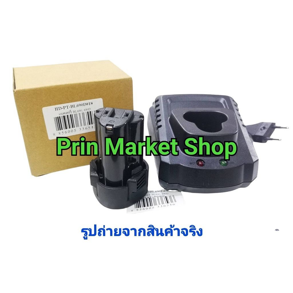 เฉพาะ แบต Hyundai แบตเตอรี่ และ แท่นชาร์จ Hyundai แท่นชาร์ต HD-BL690 ( สว่าน ไร้สาย 12 v. Hyundai รุ